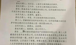 售后返租退房成功案例