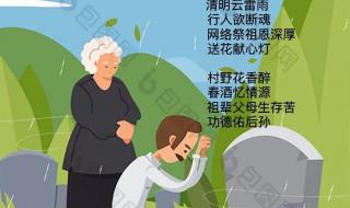 闰二月为什么不能上坟