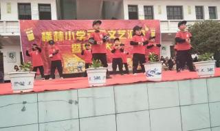 广场舞红红火火闹新年