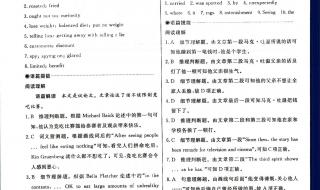 高一英语必修一unit1
