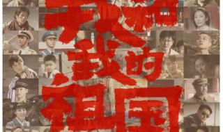 哪吒票房补录后破50亿