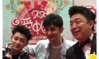 黄渤黄晓明黄子韬同框