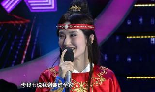 听我说谢谢你是什么梗