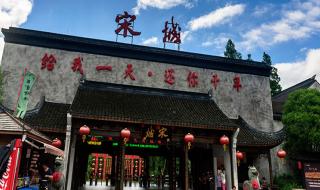 杭州宋城需要买门票吗