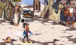 dnf附加武器特效符文