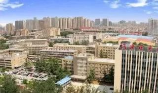 河北医科大学第一医院