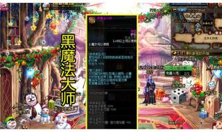 dnf附加武器特效符文