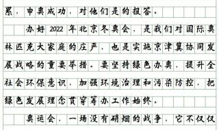 2022成人大专考试作文