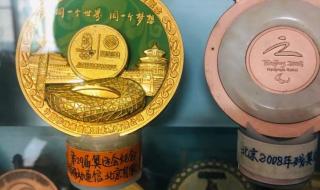 2024奥运会奖牌排行榜