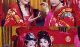 电视剧上错花轿嫁对郎