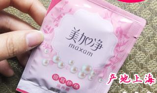 美加净银耳珍珠滋养霜