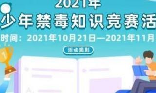 青骄课堂第二课堂下载