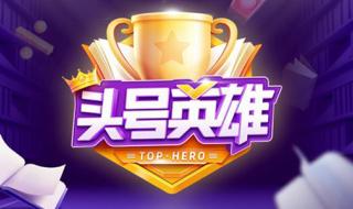 夸克高考志愿填报APP