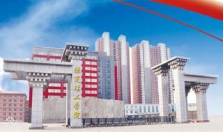 河北十大垃圾民办学院