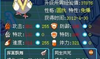 赛尔号怎么抓闪光皮皮