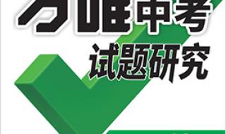 安徽中考数学试卷2022