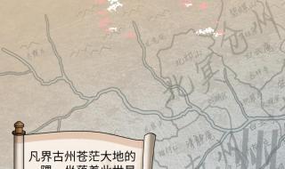炼气练了三千年白秋然