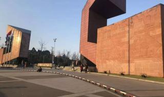 成都理工大学工程技术