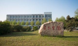 河北十大垃圾民办学院