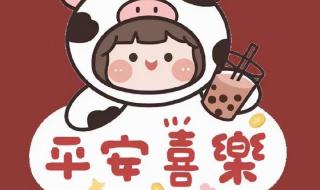 2022跨年文案配图唯美
