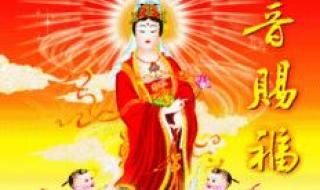 六月十九日是什么日子