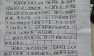 2020年江苏省高考状元