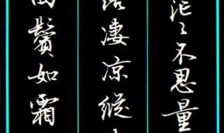 江城子十年生死两茫茫