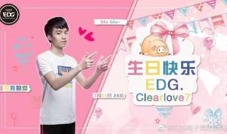 clearlove为什么叫厂长