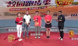 中央一台国庆节目直播