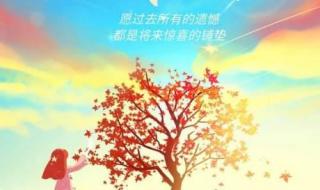 十一月发朋友圈的文案