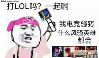 英雄联盟补丁包怎么用