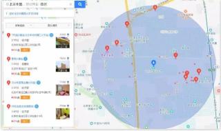 北京站到北京西站地铁