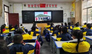 贵州教育大讲堂视频直播
