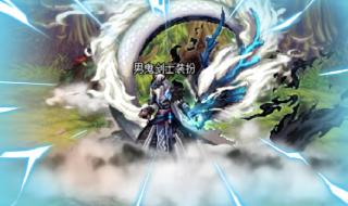女鬼剑士转什么职业好