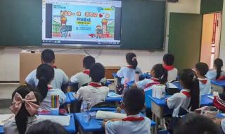 全国中小学消防公开课