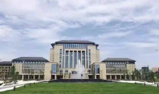 浙江工贸职业技术学院