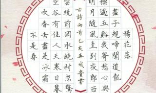 汉字的研究报告五年级