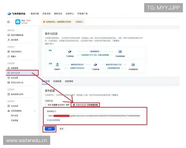 开云网站的功能解析：探索开云平台的多样化服务与应用
