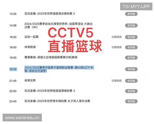 亚博体育app官网：赛事直播与投注技巧全面解析