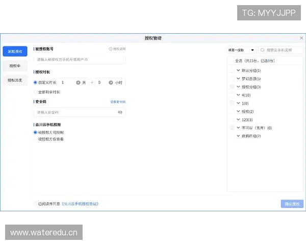 开云手机网址访问教程详解教你轻松找到官方登录页面不可错过的实用指南