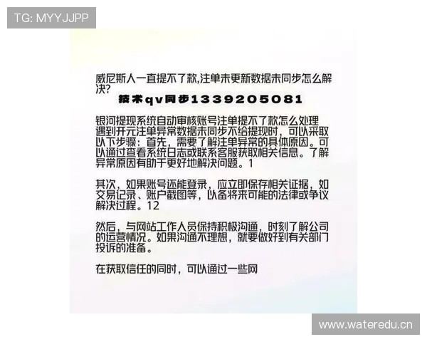 开云网页版注册账号常见问题及解决方案帮助用户轻松应对注册过程中遇到的各种问题