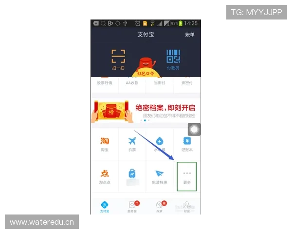开云Kaiyun电游官网支付方式多样化支持多平台快速充值与提现流程