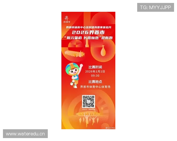 开启体育新世界，开云下载手机版APP让你随时随地掌握最新体育资讯和精彩赛事