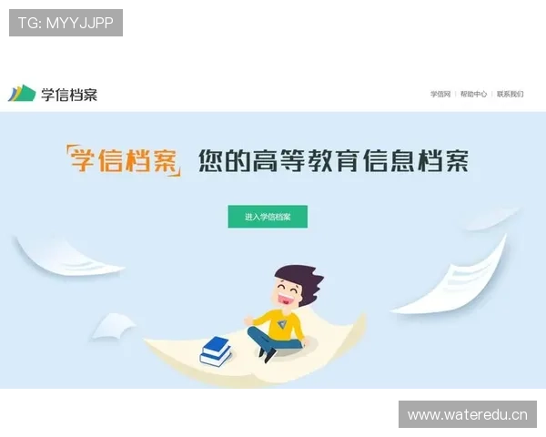 开云官网登录流程详细步骤指导帮你顺利完成账号登录