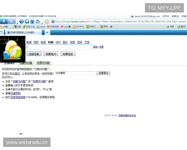 开云体育官方网站入口：登录遇到问题的解决方案与客服联系方式