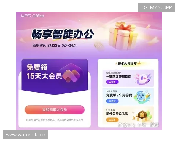 开云开户下载官网官方入口，快速注册开启尊贵会员权益体验