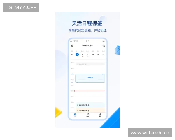 开云体育app官方界面操作指南，轻松掌握各项功能使用技巧
