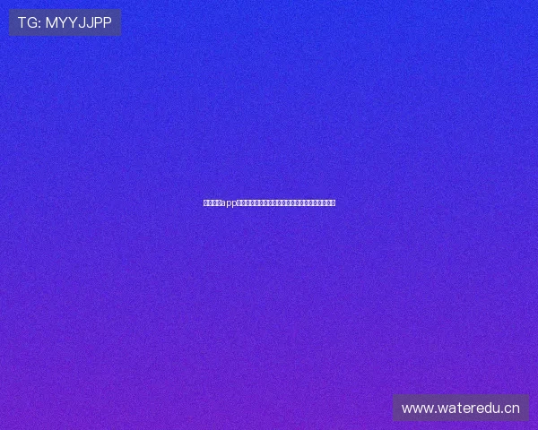 开云棋牌app安全稳定运行指南,保障玩家游戏体验的最佳选择 开云棋牌app安全稳定运行指南,保障玩家游戏体验的最佳选择