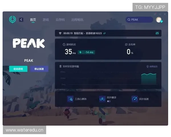 云开中文站为新手玩家提供详细的游戏入门指南与实用技巧,轻松开启你的游戏之旅 云开中文站为新手玩家提供详细的游戏入门指南与实用技巧,轻松开启你的游戏之旅