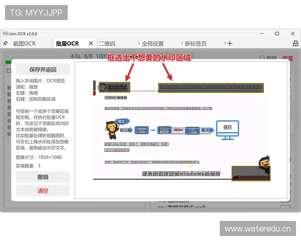 开云ws安装完整流程解析，助你轻松掌握软件安装技巧与优化配置方案